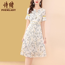 Poetic horn sleeve snowspun hymns womens summer medium long section 2022 new pop short sleeves 100 pleated skirt 9376