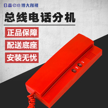 HY5716 wall telephone extension Lida Huaxin Tai and Anyi Blue Bird Bay Tiancheng Songjiang spot