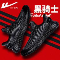 Pull back mens shoes sneakers mens casual shoes mens breathable summer 2021 new fashion shoes mens student running shoes men