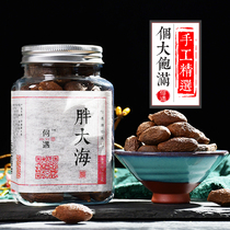  What happened to the fat sea soaking in water Super fat sea tea teacher throat throat cleansing throat protection teacher lung tea male throat protection