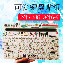 Cartoon cute keyboard sticker K480 K380ns PC keycap sticker iPad film avionics BOW