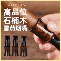 Vanity Fair Cigar Nozzles Imported Heather Cigar Nozzles Circulating Cigar Nozzles