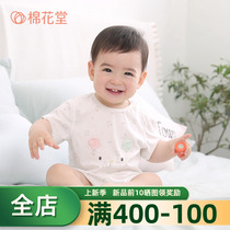 Cotton Hall Knitted Short Sleeve Triangle Khae Baby Bag Fart Clothes Pure Cotton Baby Summer Thin conjoined clothes newborn