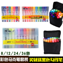 24-color 36-color double-headed color oily marker pen Thick-headed advertising POP pen marker pen set Student hand-painted