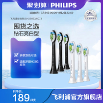 Philips Electric Toothbrush Replacement Brush head 3-pack HX6063 73 for Diamond Toothbrush HX9362 52