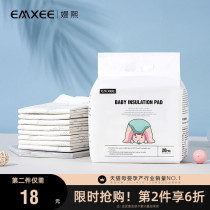 Kidman Xi Baby Sepp Pads Waterproof And Breathable Disposable Care Pad Paper Urine Sheet Towel Newborn Baby Supplies 20 Pieces Clothing