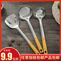 Stainless steel imitation wooden handle full set of spoon shovel kitchen cooking spatula shovel soup spoon large colander kitchen cooking tools