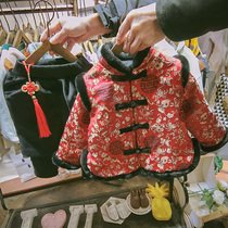 Baiyenfu Baby Chinese Wind Scout Winter Pediatric Chinese New Years Happy Chinese New Years Eve Clothes New Year clothes for boys