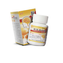 Cloud Foundain capsule 0 * 5g 30 Grain Box Invigorating circulation of blood and blood flow through the circulation of blood and blood flow for cerebral thrombosis Arteriosclerosis Large Pharmacy Flagship Store Privacy Shipping