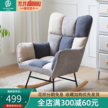 Lazy sofa rocking chair nap lounge balcony home leisure Net red rocking chair small apartment balcony lazy chair