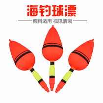 Sea fishing Floating fishing Sea rod drift Long throw buoy Awa floating fishing throwing rod Fish drift Silver carp Bighead drift Explosion hook drift Belly drift