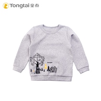 Child Tai Autumn section male and female baby long sleeve round neckline jacket head jacket 1-4-year-old child long sleeve sweatshirt baby casual T-shirt