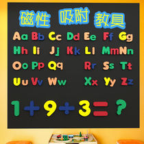  Childrens uppercase and lowercase English alphabet stickers Number Pinyin teaching magnetic refrigerator stickers magnet magnet magnet Magnetic teaching aids