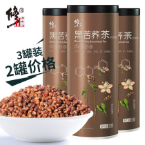 3 cans of modified black tartary buckwheat tea Sichuan Daliangshan buckwheat fragrant tea official restaurant barley tea
