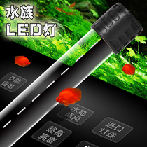 Aquarium Fish Tank LED diving light waterproof dragon fish tank tube grass tank landscape LED light amphibious lamp