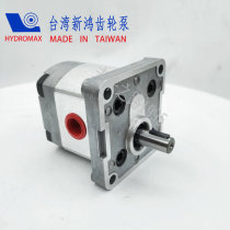 PR2 040 original Taiwan hung HYDROMAX high-pressure gear pump PR2 010 020 030 050