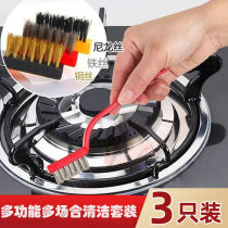 Gas Cooktop Cleaning Brush Wire Strong to the cooktop Small steel brush gas cookcook for the crack cookkitchen