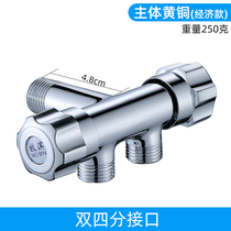 All copper three-way triangle valve one in two out washing machine faucet splitter one part two universal conversion joint