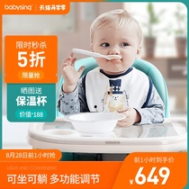  French babysing baby dining chair Childrens dining chair Household baby seat multi-function dining table chair dining chair