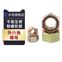 Galvanized hexagon nut cap screw cap stainless steel nut lock nut M4M5M6M8M10M12M14-M30