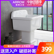 ARROW Wrigley bathroom ceramic floor towing basin mop pond with foot drag basin household small pool basin