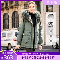 When 20 years of winter new womens fashion simple leisure loose Thin Thin warm Parker long down jacket