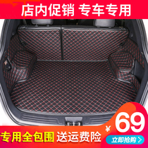 Lifan X50 tail box pad is suitable for Lifan X60 car trunk pad full surround rear pad rear pad custom