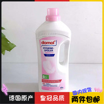Spot German original domol baby bacteriostatic disinfectant disinfectant mother and baby special mild protective clothing 1500ml