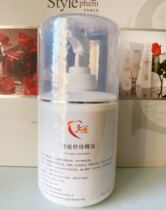 Elshensi Large Bottle Hospital 300 ml Live Energy Shu Luo Essential Oil