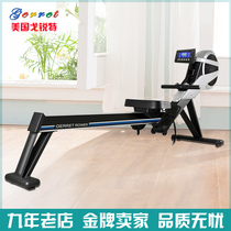  American GERRET rowing machine R520 commercial magnetron wind resistance rowing machine training private teaching gym equipment import