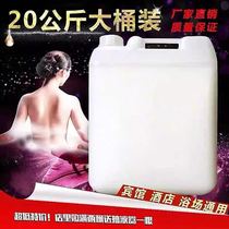 Hotel sauna bathing place Large bucket of 20 kg milky white shower gel shampoo