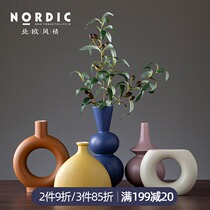 Modern minimalist Ceramic Vase ornaments home living room TV cabinet flower arrangement vase creative porch vase decorations