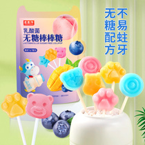 Lactobacillus sugar-free lollipop mixed fruit flavor tooth protection childrens healthy candy snack snack casual snack