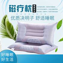 Cassia pillow buckwheat magnetic therapy cervical pillow core pair of adult home students single cervical pillow set