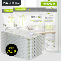 Camellia compression bag thickened vacuum compression quilt clothing storage bag vacuum bag storage bag large and medium storage bag