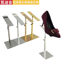 New stainless steel shoe shelf display rack liftable shoe bracket acrylic shoe rack display male and female shoes display rack