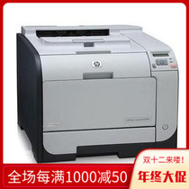 HP HP HP CP2025 Printer HP2025DN Color Laser Printer HP2025 Used Printer