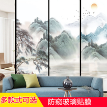 Window glass sticker toilet transparent opaque toilet frosted glass film window paper ink painting