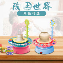 Electric pottery machine childrens soft pottery clay toys Primary School students handmade DIY material mud clay set
