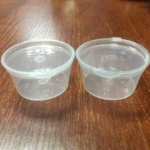 Disposable 1 5 oz soy sauce vinegar seasoning sauce cup Plastic packaged sauce box with lid Takeaway one-piece sauce box