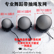 Black with pumping rope Child hair nets Shot Head Adorned Little Girl Ballet Dancer Dancing class disc hairnet pockets