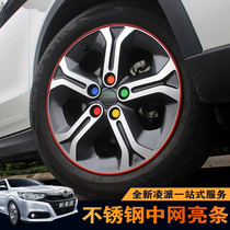 Suitable for Honda Lingpai Civic Binzhi hub screw cap wheel screw protection cap wheel hub trim strip tire cap