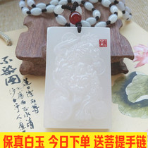 Natural White Jade King brave yu diao zhui male lucky transport pendant domineering Big Ridge Guanyin necklace Jade card