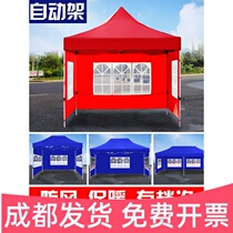 Chengdu High-end Outdoor Sun Shelter Night City Four Feet Tent Flex Canopy Shelter Rain Canopy Anti-canopy Thickened Swing Stall