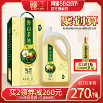 Ganjiang Camellia seed oil 5L Wild Camellia oil Edible camellia tree oil Pure farm tea seed oil Jiangxi tea seed oil