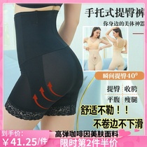 Body sculpting underwear womens caffeine negative ions abdomen and buttocks graphene high waist sexy boxer large size thin