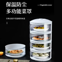 Huaan multi-layer sliding door vegetable cover Insulation and dustproof multi-function vegetable cover Kitchen upgrade sliding door layered vegetable cover