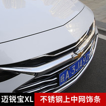 Special Chevrolet Malibu XL modified stainless steel mesh trim front bumper decoration sticker 2021XL car changed to black