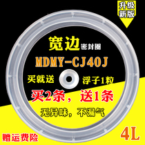 Midea electric pressure cooker accessories sealing ring MY-CJ40J food grade PCS4011 PCS4012