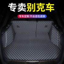 Apply Bikekay Trunk Reserve Tank Cushion 13 Tailbox Cushion Wielang Full Circle 09 New Old Mat Rear Waterproof Exclusive